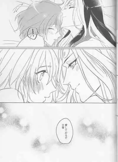 [livas (Noah)] Sweet Mercury Addiction (Fate/Grand Order) [2021-01-10]