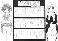 [Kotogi Raura] Stale World 15 (Chobits)