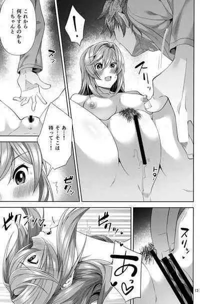 Clarisse to Hatsu Date de Hatsu Ecchi