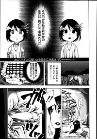 BUSTER COMIC 2014-01