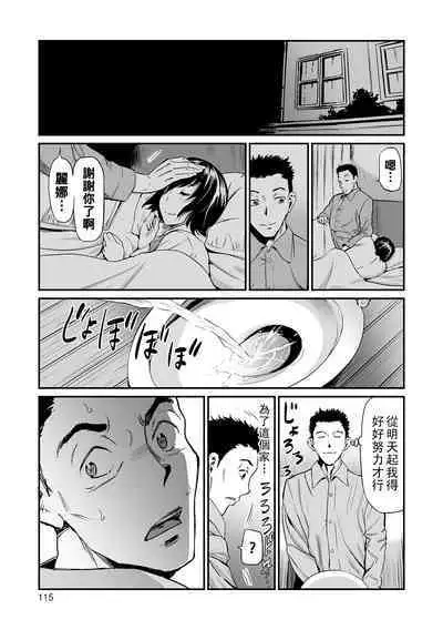 Gibo to Musume no Concerto <Kanzenban>