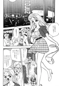 [Akagi Jun] Okuchi de Ikasete