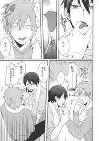 (C85) [S.T.O (Kazakix)] Schmelzend (Free!)