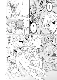 [Nihon Dandy (Matsuno Susumu)] Joshi mo Fundoshi Icchou [Digital]