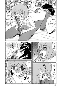 [Yamamoto Yoshifumi] Bokuno Nakadashi Dairy | My Cream Pie Diary [English] {Tadanohito}