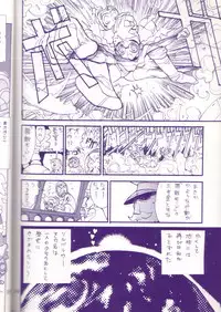 Midnight Games Salon 4 - Last Resort