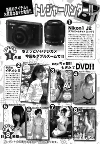 Action Pizazz 2014-04