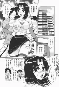 [Harukaze Saki] Nymphomaniac