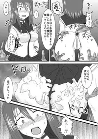 (C72) [FONETRASON (Ryutou)] Shield Knight Elsain Vol.3 "Aphrodisiac Plague"