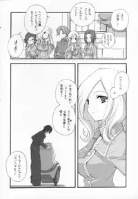 (COMIC1) [Kyougetsutei (Miyashita Miki)] Sweet (CODE GEASS: Lelouch of the Rebellion)