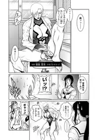 [Dairoku Tenmaou Great] Moujuu Chuui Gen [Digital]