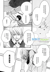 [Sakurai Shushushu] Missing Road [Chinese]