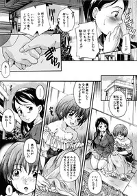COMIC MUJIN 2008-06