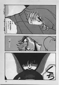 [Azuma Kyouto] Abunai Ichigo Pantsu