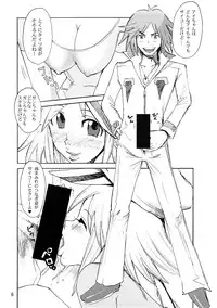 (C73) [Pururun Estate (Kamitsuki Manmaru)] Tsunagi to Tights to Enameru to (Yatterman)