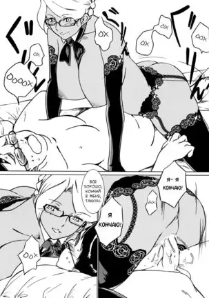 Kasshoku Oneesan no Fudeoroshi Ver.4.1 ﻿