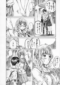 (C70) [MARUTA-DOJO (MARUTA)] Mao Kiss (Kimi Kiss)