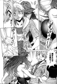 Action Pizazz DX 2014-10