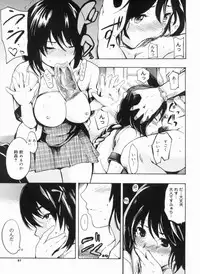 [Shimon Ryuushirou] Sex Teacher