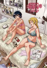 [Fukudahda] Koi ni Ochiyou - Love me do. [Decensored]