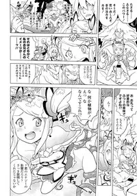 COMIC LO 2013-02 Vol. 107