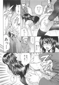 [Gekka Saeki] Ananie Idol