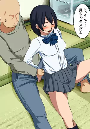 Your Ever-Attached Niece