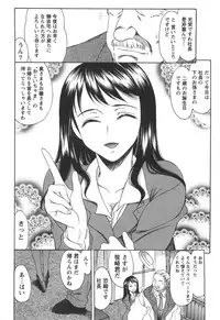 [Amayumi] Love ♡ Restaurant