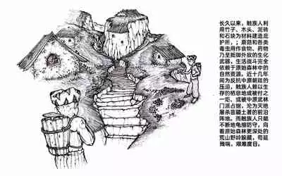 [Pixiv]Little nv`xia(3)