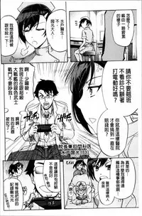 [Kikuichi Monji] W-C Water Closet [Chinese]