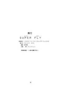 (C69) [BLACK DOG (Kuroinu Juu)] Super Fly (Bishoujo Senshi Sailor Moon)