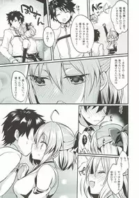 (C92) [Yamo7 (Ayuma Sayu)] sweet room (Fate/Grand Order)