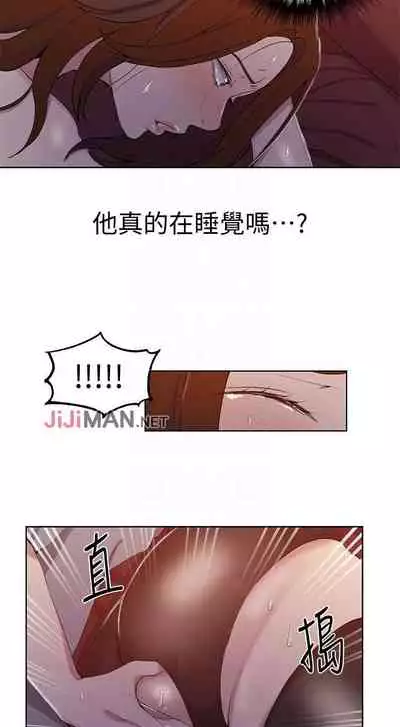 【周六连载】秘密教学（作者：美娜讚 & 鋼鐵王） 第1~61话