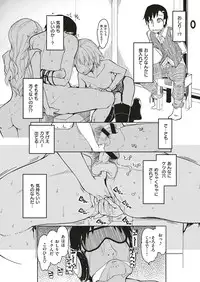 COMIC ExE 04 [Digital]