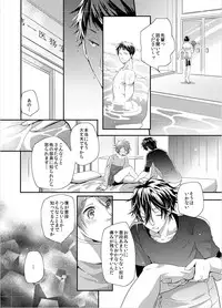 [OL (Ichii Akira)] Coach to Senpai no Ikenai Sex Shidou!