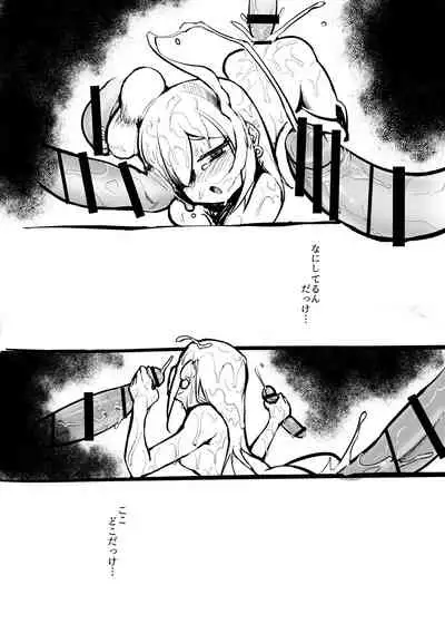 Futanari Buzoku e Isekai Tensei