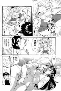 Comic Men's Young 2008-01