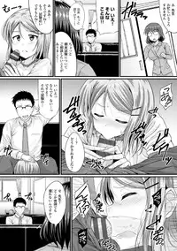 COMIC Europa Vol. 3 [Digital]