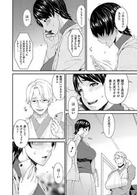 [Bai Asuka] Keiyaku Dorei Duma [Digital]