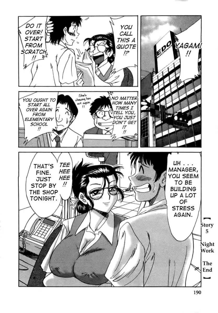 My Mom, The Sexy Idol Vol. 1