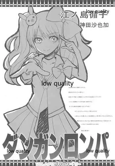 (C89) [WASABI (Tatami)] Maenomeri Blackberry (Various)