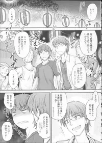 [Mutsuki] Koi Ecchi ~LoveH~