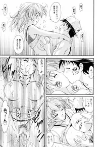 [Nishikigaura Koizaburou] Run Run Club