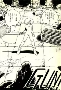 [Uchiyama Aki] Burusera Hakusho