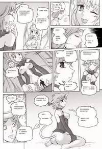 [Karbo] Check and mate [Chinese]