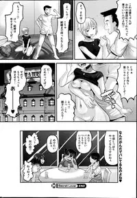 COMIC HOTMILK 2014-10