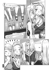 [Sameha Ikuya] Nandemo Ari ~Ibunka Ero Communication~ [Digital]