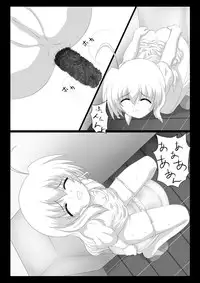 [Mystar] Peropero Washer