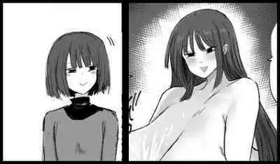 [ZuizuiDaison] Taiketsu Asobi Osananajimi [Chinese] [Banana手工漢化]