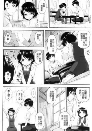 淫落する女たち